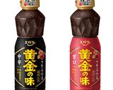 黄金 鶏照り作り方1写真