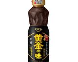 黄金 肉野菜炒め作り方1写真
