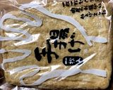 揚げのさっぱり和え作り方3写真