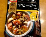 今日の夕食9 ネギ大量消費その2作り方1写真