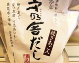 ♡余り野菜たっぷりの和風パスタ♡作り方5写真