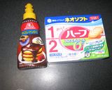 チョコバナナトースト作り方1写真