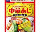 チンゲン菜の中華あんかけ風作り方1写真