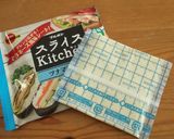 パッタンおにぎり　ツナマヨ風味作り方1写真