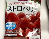 いちご酢作り方1写真