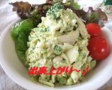 ✤チキンとアボカドのタルタルサラダ✤作り方3写真