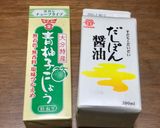 雑な男料理：餃子の王将の餃子を目指せ！！作り方12写真