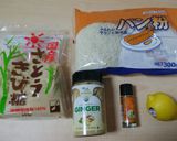 ハリーポッター　糖蜜タルト風作り方1写真