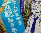 塩昆布でゴーヤチャンプルー作り方7写真