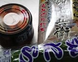 温かいにしん蕎麦みたいなサバ缶の蕎麦作り方2写真