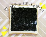 のりバターサンド作り方7写真