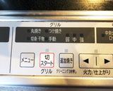 手羽中のにんにく醤油焼き作り方3写真