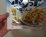 苦手なセロリもペロリ！？セロリの浅漬け作り方2写真
