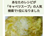 キャベツの卵とチーズ入りスープ作り方9写真