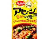 海老とブロッコリーのアヒージョ風ソテー作り方2写真