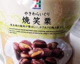 セブンの焼き笑い栗で栗ご飯作り方3写真