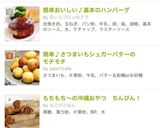 おつまみに＊パリパリえのきのチーズ焼き作り方12写真