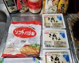 豆腐とたらのハンバーグ作り方1写真