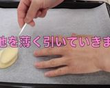 簡単レシピラングドシャ作り方6写真