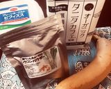 ターメリック★バナナジュース★秋ウコン作り方1写真