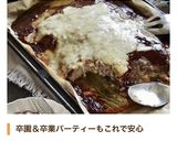 オーブンで簡単♪丸めないシェアハンバーグ作り方10写真