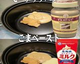 美味ドレのボルシチケチャソースでＴＣＳＰ作り方1写真