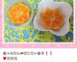 Spring☺️FLOWERいちご❤️作り方7写真