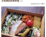 簡単☆わけぎとちくわのぬた(酢みそ和え)作り方7写真