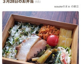 簡単☆わけぎとちくわのぬた(酢みそ和え)作り方7写真