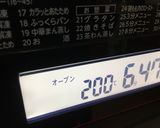 春の風味、よもぎとバナナのケーキ作り方8写真