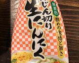 まるでレストラン♡アクアパッツァのパスタ作り方5写真
