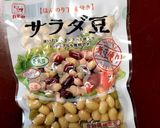 揚げごぼうと大豆の甘辛煮作り方1写真