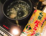 ラーメン本格スープ手抜きで美味しい作り方作り方1写真