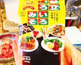 簡単^_^献立いろいろ味噌で豚の味噌漬け作り方1写真