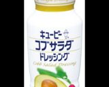 チキンコブサラダ作り方3写真