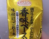 焼き餃子！美味いよ！旨い！作り方2写真