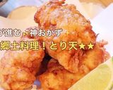 お酒もご飯も進む神おかず!とり天★作り方1写真