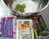 抹茶の豆腐白玉 作り方1写真