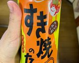 すき焼きのタレで簡単★鶏皮の甘辛作り方6写真