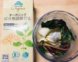 大豆粉のgreeenバナナパウンド作り方1写真