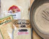 大豆粉のgreeenバナナパウンド作り方4写真