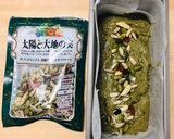 大豆粉のgreeenバナナパウンド作り方5写真