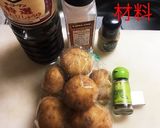 新ジャガ バジルバター醤油作り方1写真