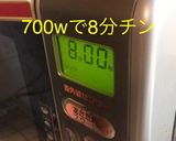 新ジャガ バジルバター醤油作り方3写真
