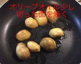 新ジャガ バジルバター醤油作り方5写真
