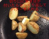 新ジャガ バジルバター醤油作り方7写真