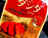ボロネーゼ風？ダシダを使ったトマトパスタ作り方1写真