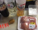 鶏モモの煮 圧力鍋作り方1写真