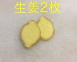 鶏モモの煮 圧力鍋作り方3写真