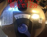 鶏モモの煮 圧力鍋作り方6写真